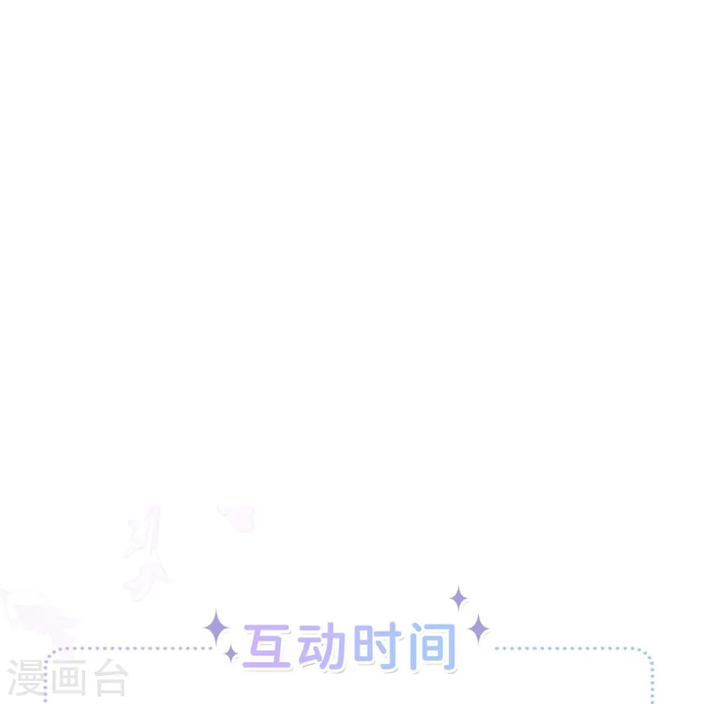 第16话 如何才能不傲娇40
