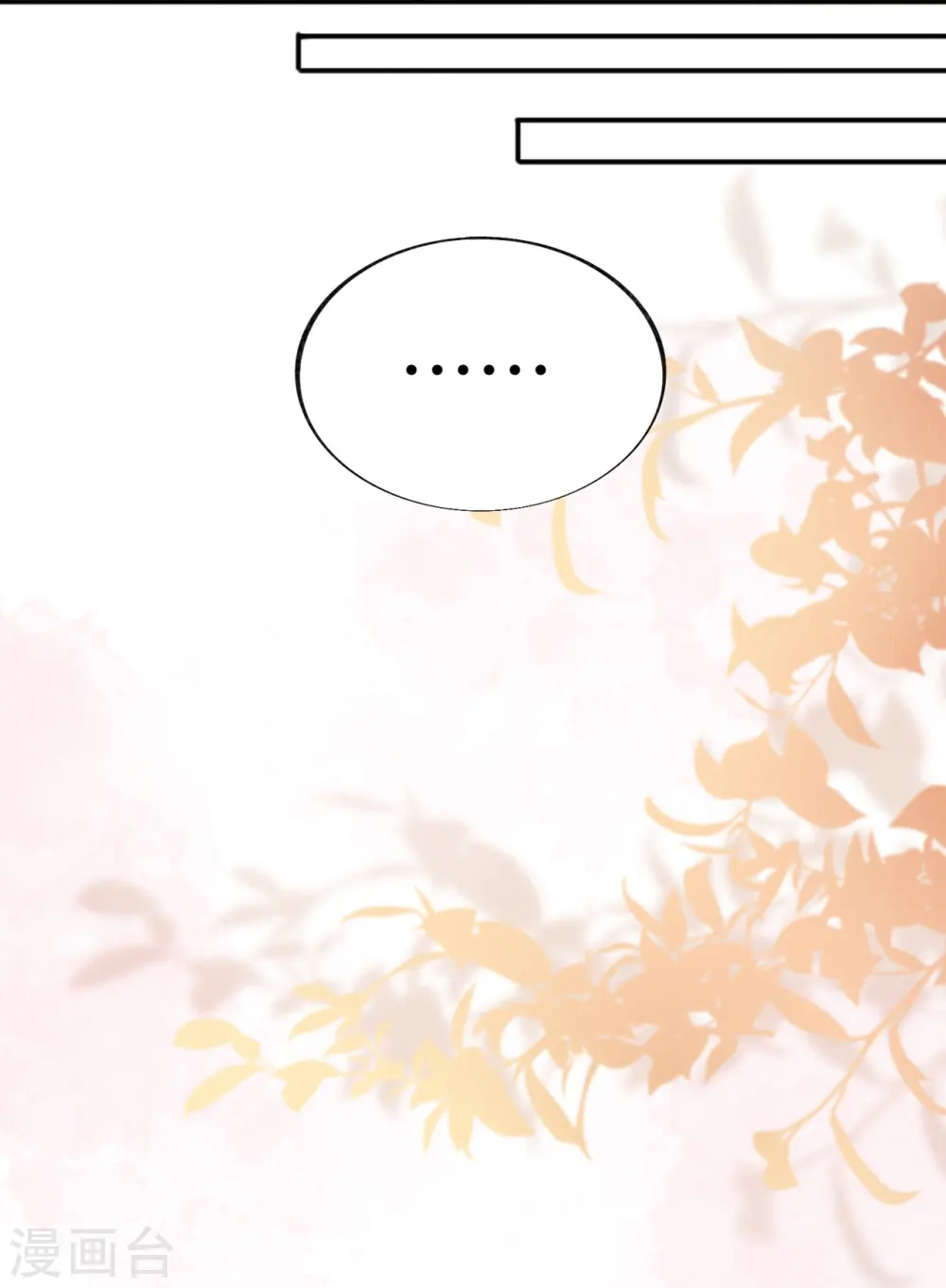 第36话 说到做到43