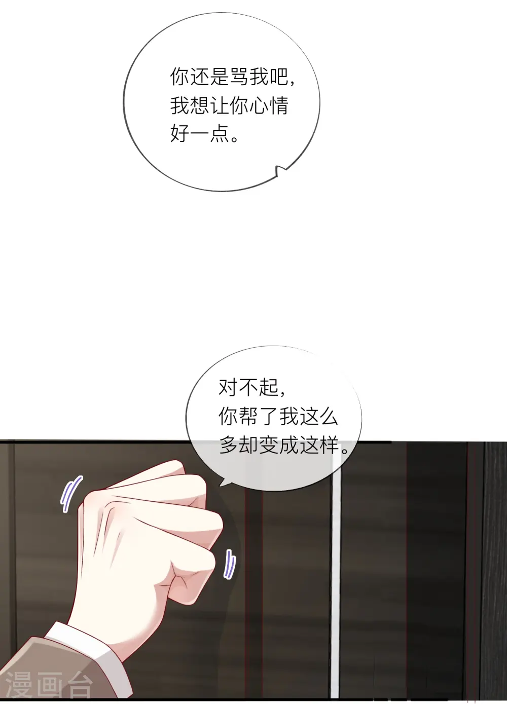 第57话 越界27