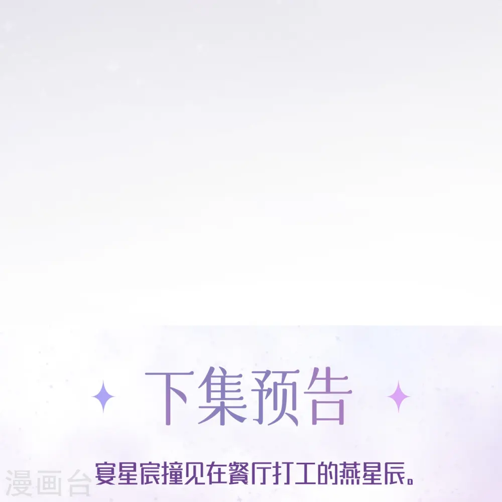 第23话 “一家人”37