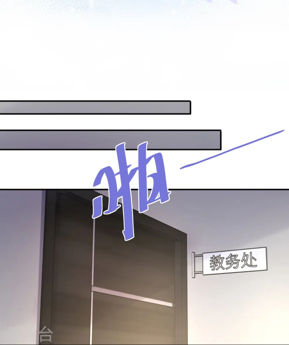第25话 奇怪的条件15