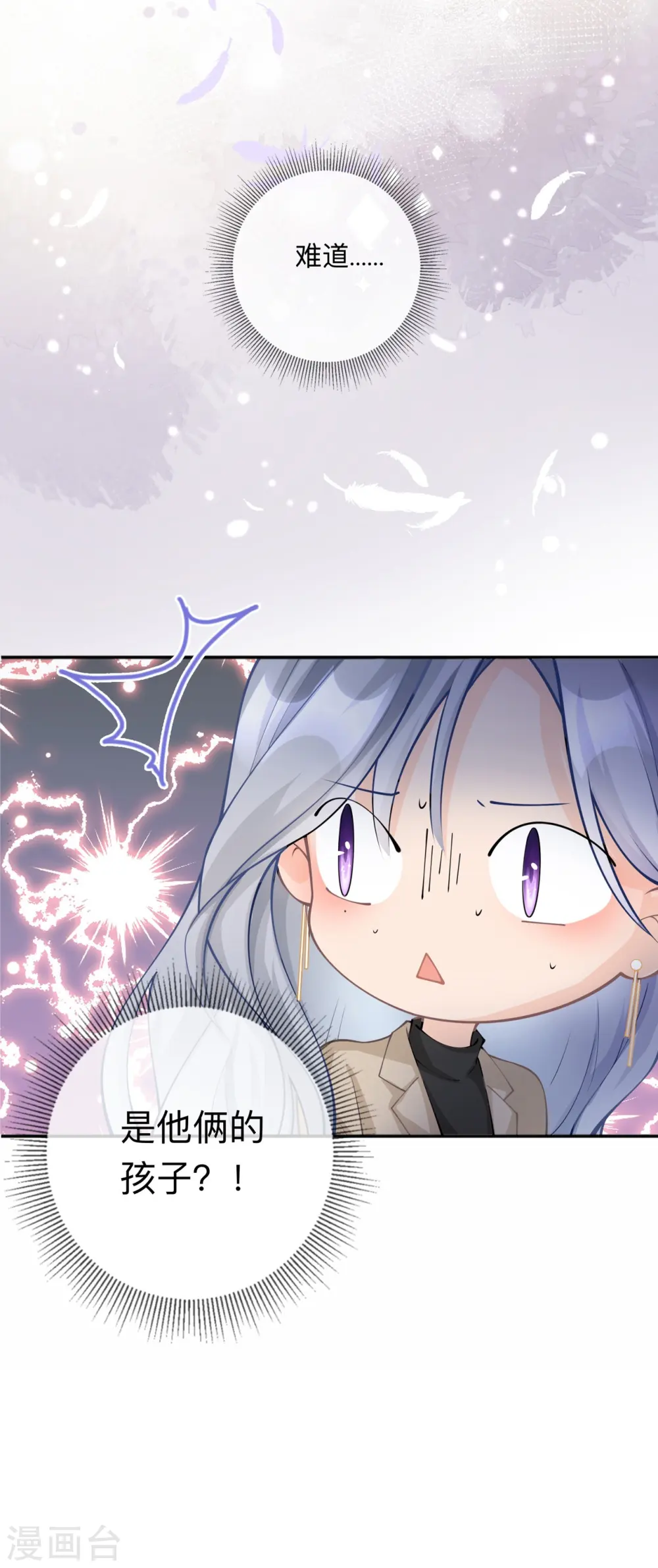 第8话 你的事我必须管0