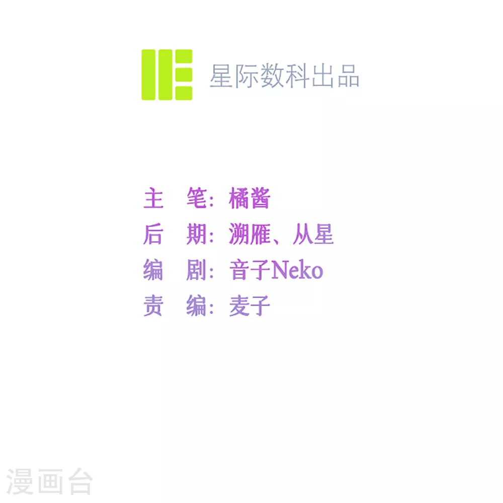 第82话 承认是男朋友了！3