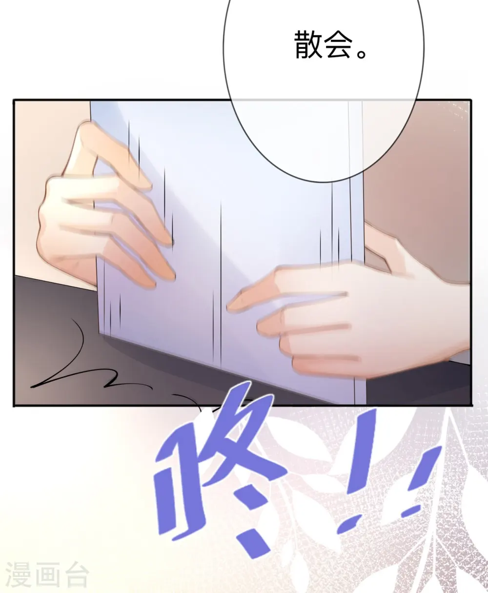 第15话 她和别人不一样25