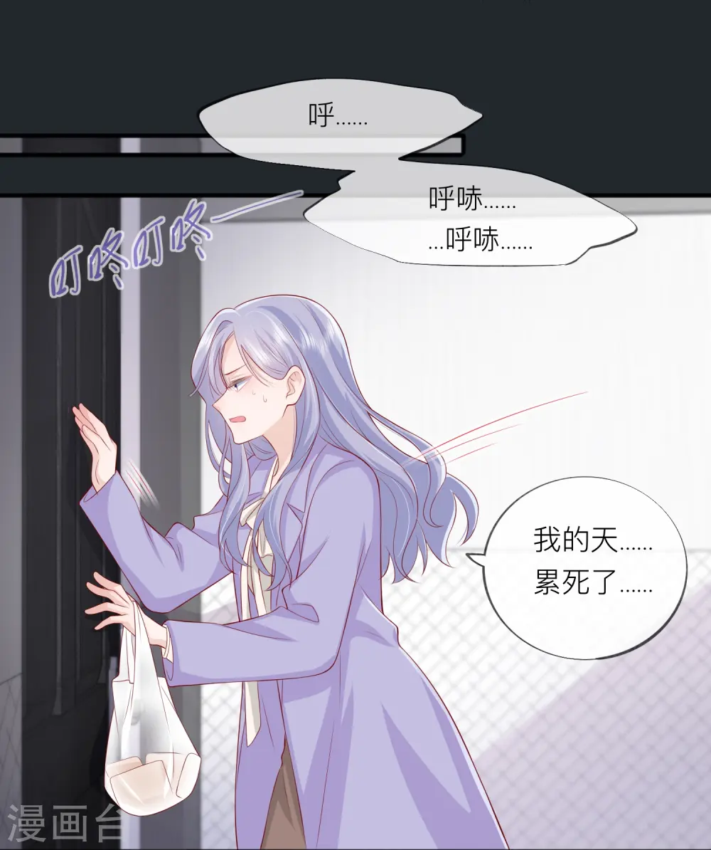 第48话 爱逞强的小孩儿45