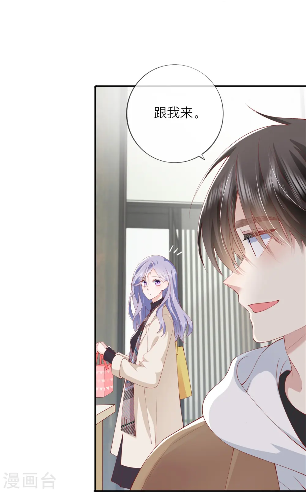 第37话 真正认识他38