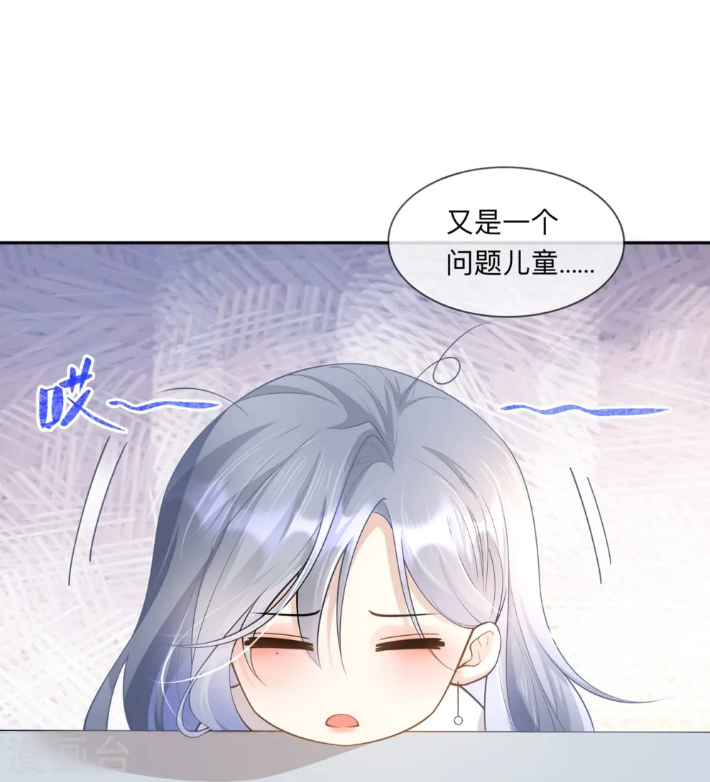 第2话 星与星17