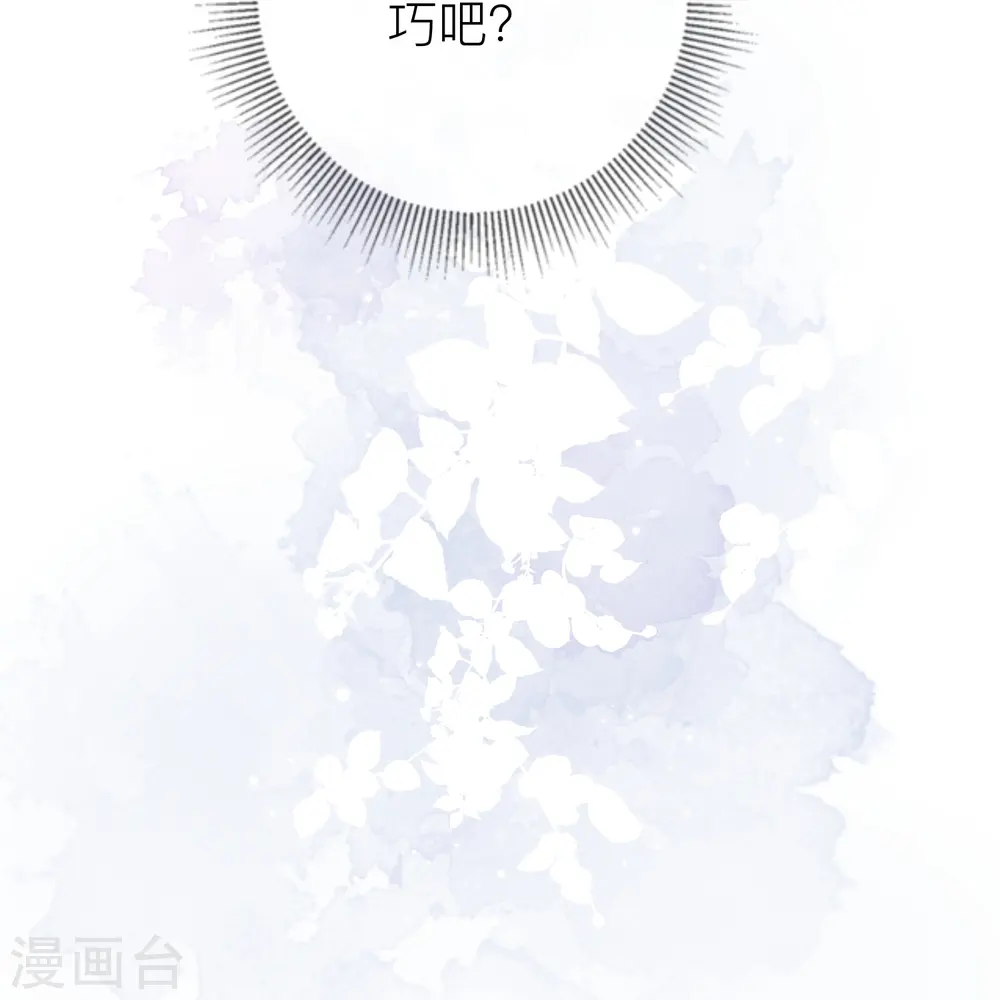 第44话 不会这么巧吧？38