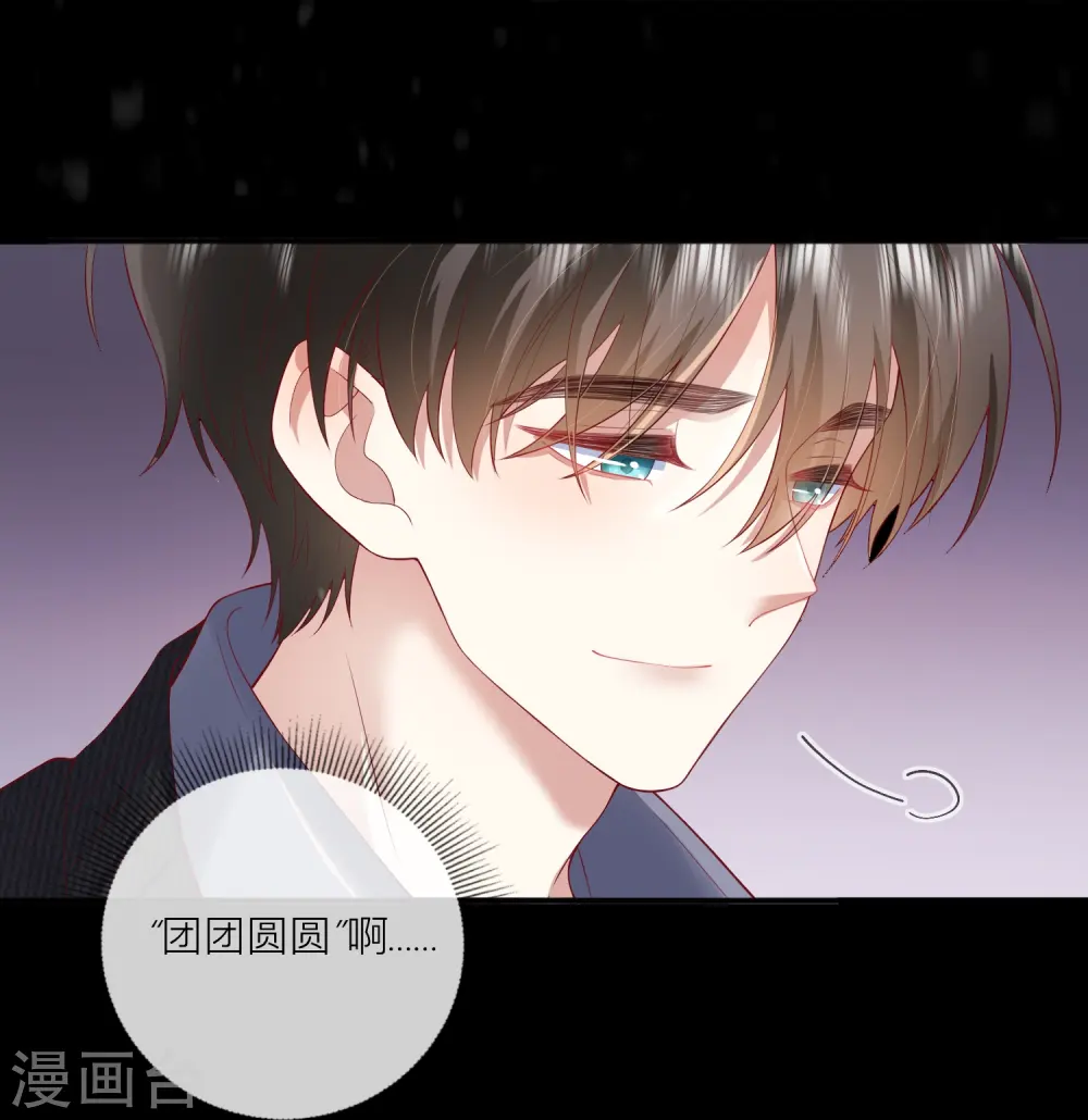 第48话 爱逞强的小孩儿12