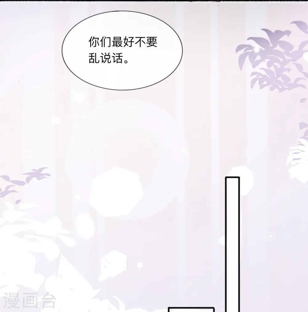 第28话 不算秘密15