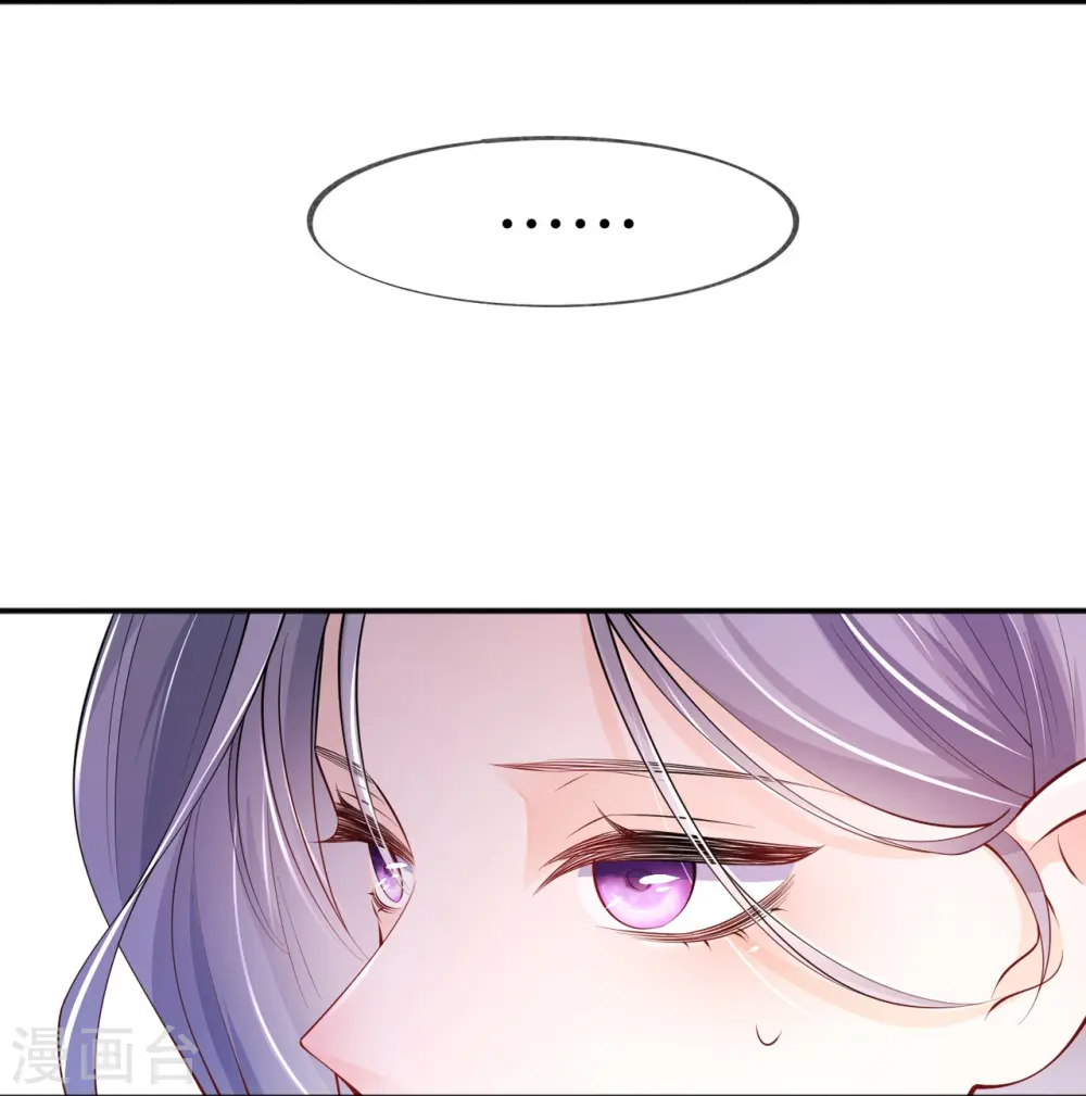 第32话 不能说的秘密36