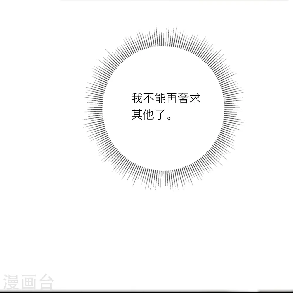 第45话 不同的路21
