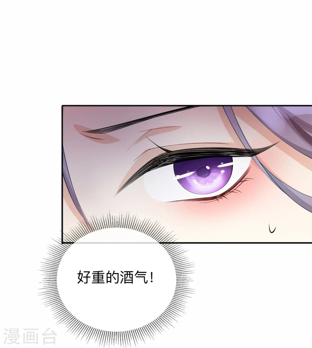 第9话 不期而遇14