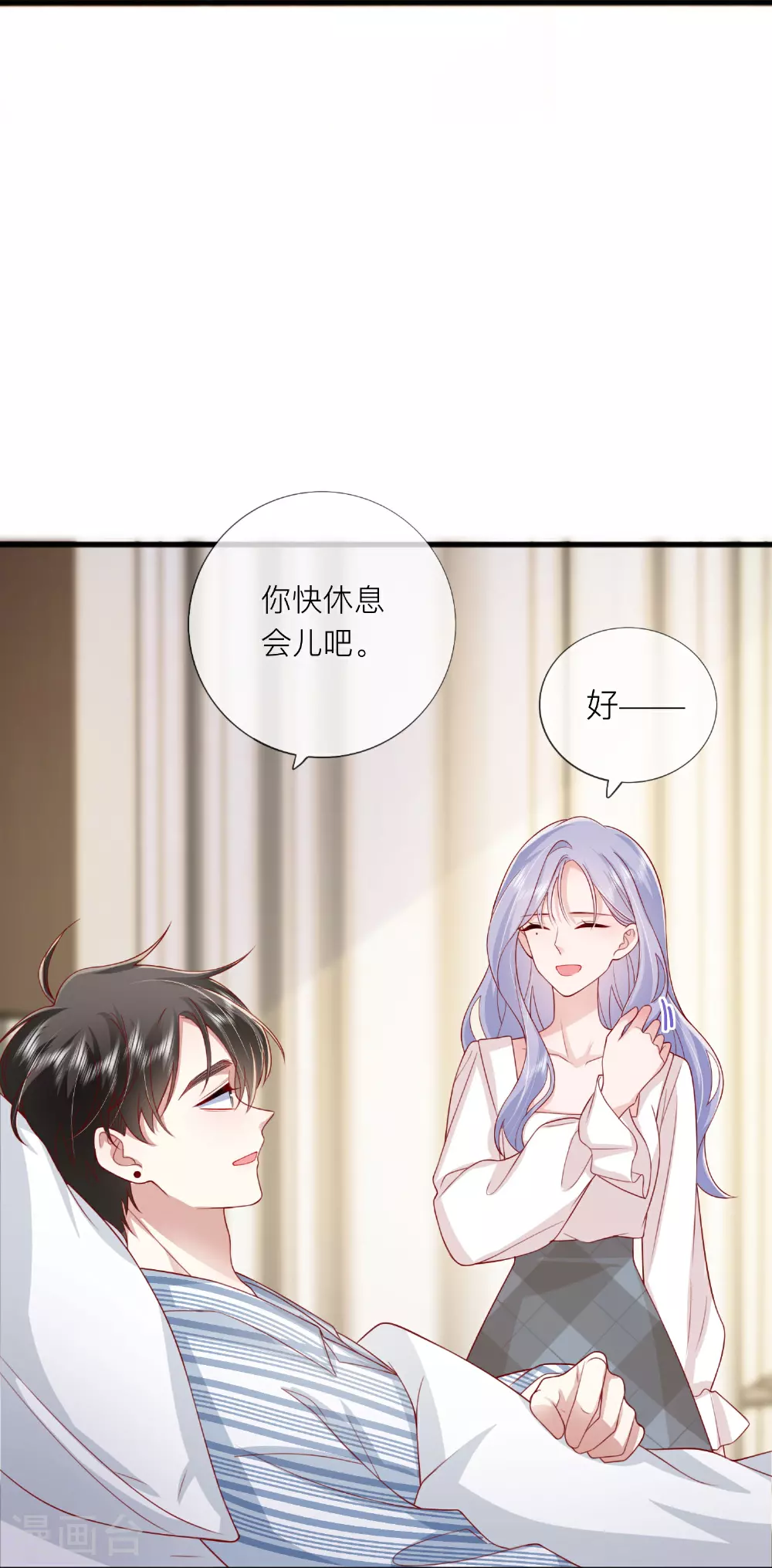 第78话 谢谢你没有放弃我38
