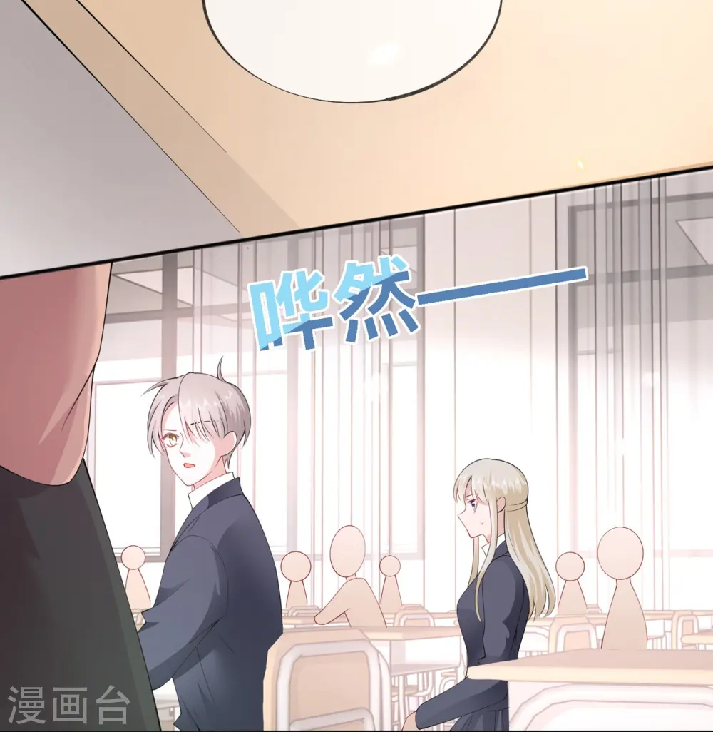 第34话 要过来住吗？39
