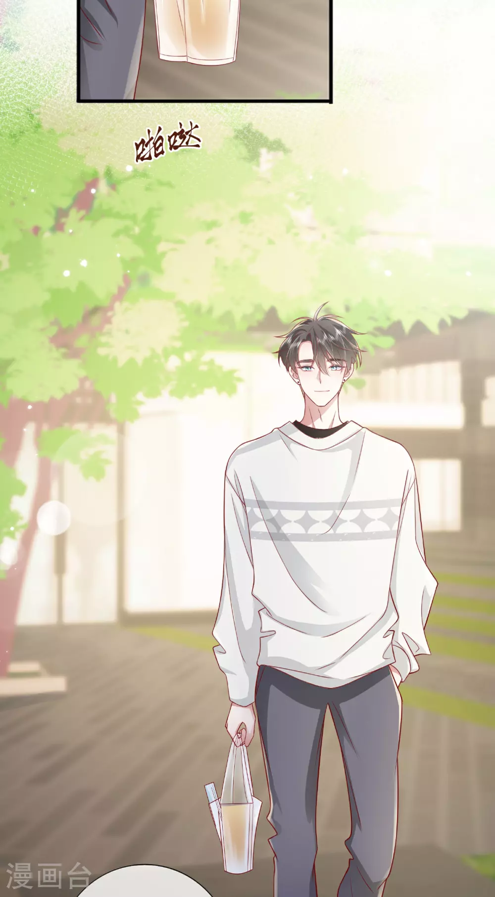 第77话 突发意外17