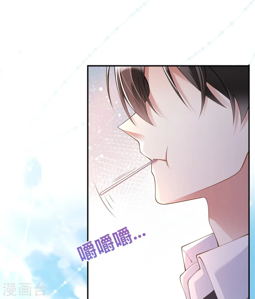 第15话 她和别人不一样7