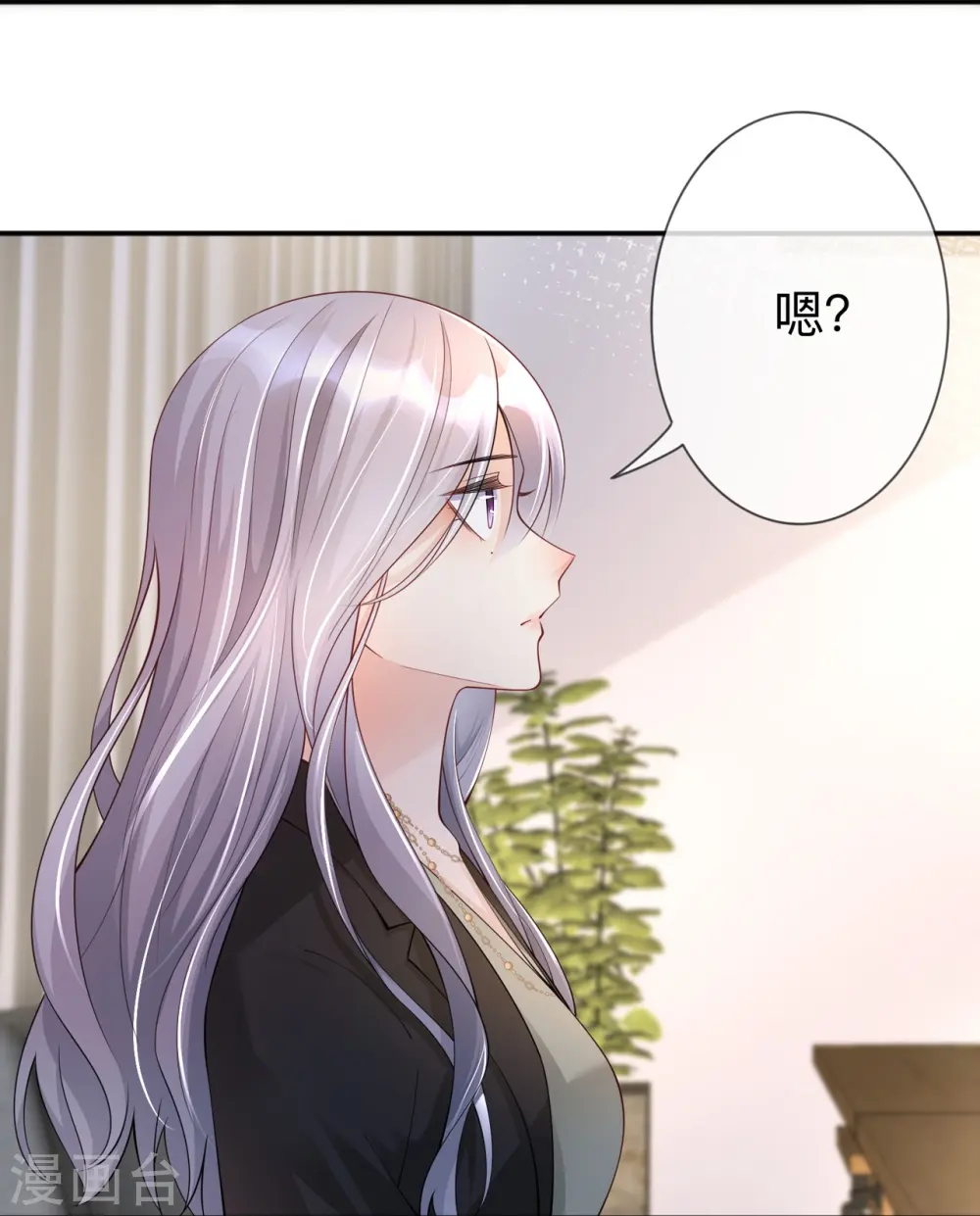第18话 我是来道歉的22
