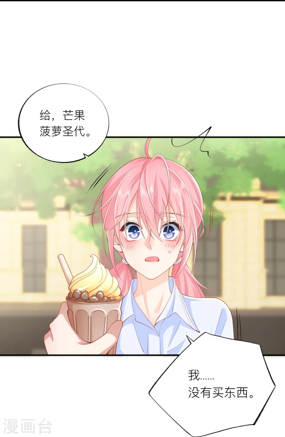 第36话 说到做到40