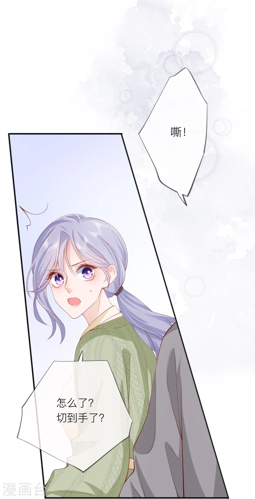 第42话 不可以喜欢25