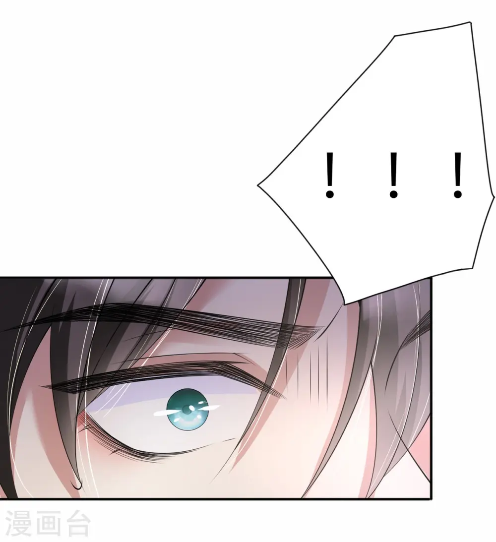 第10话 宿醉之后9