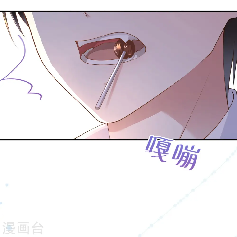 第15话 她和别人不一样6