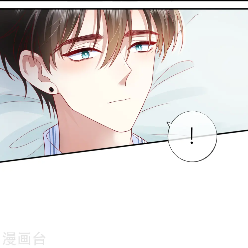 第55话 云隙光28