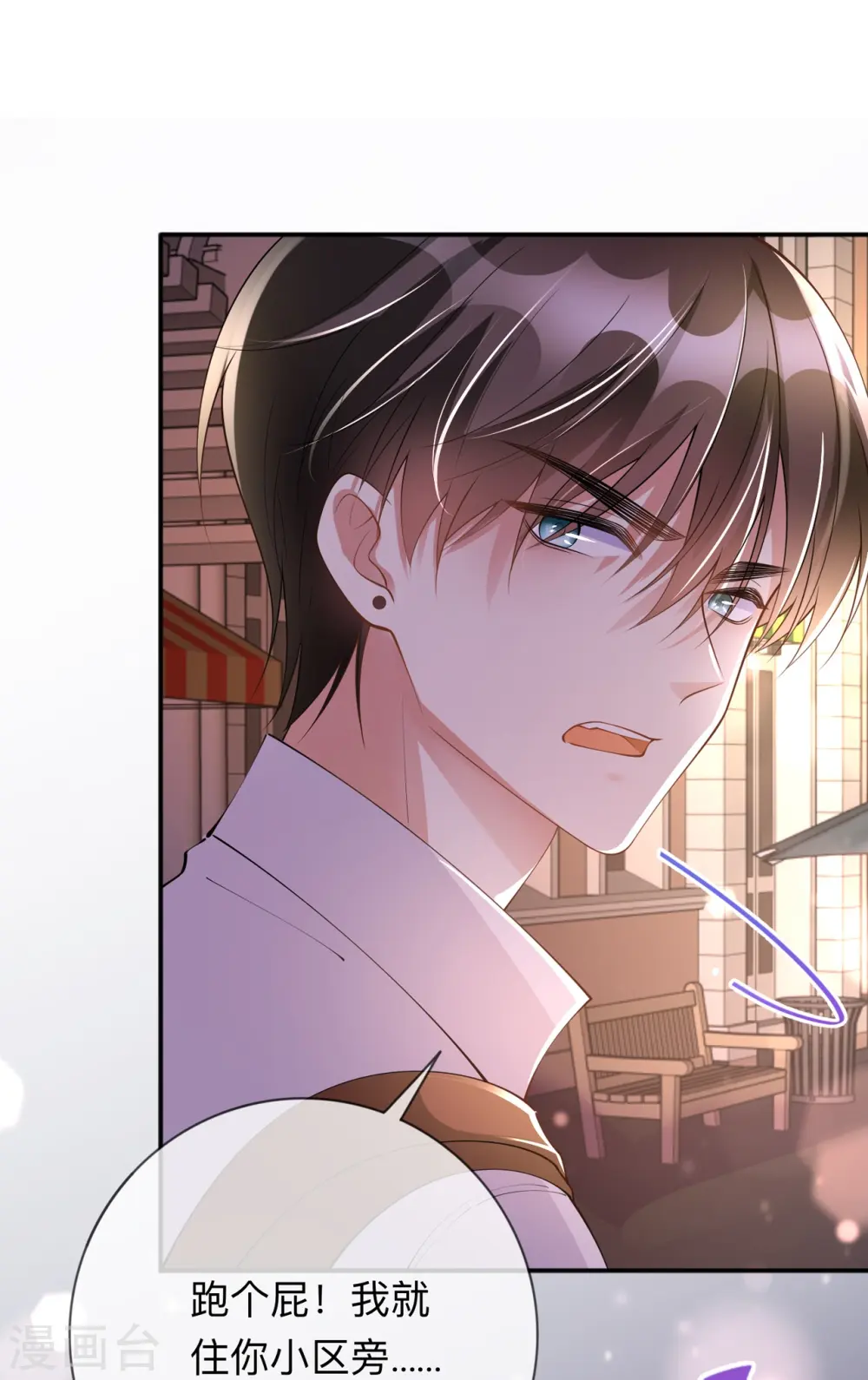 第17话 求婚14