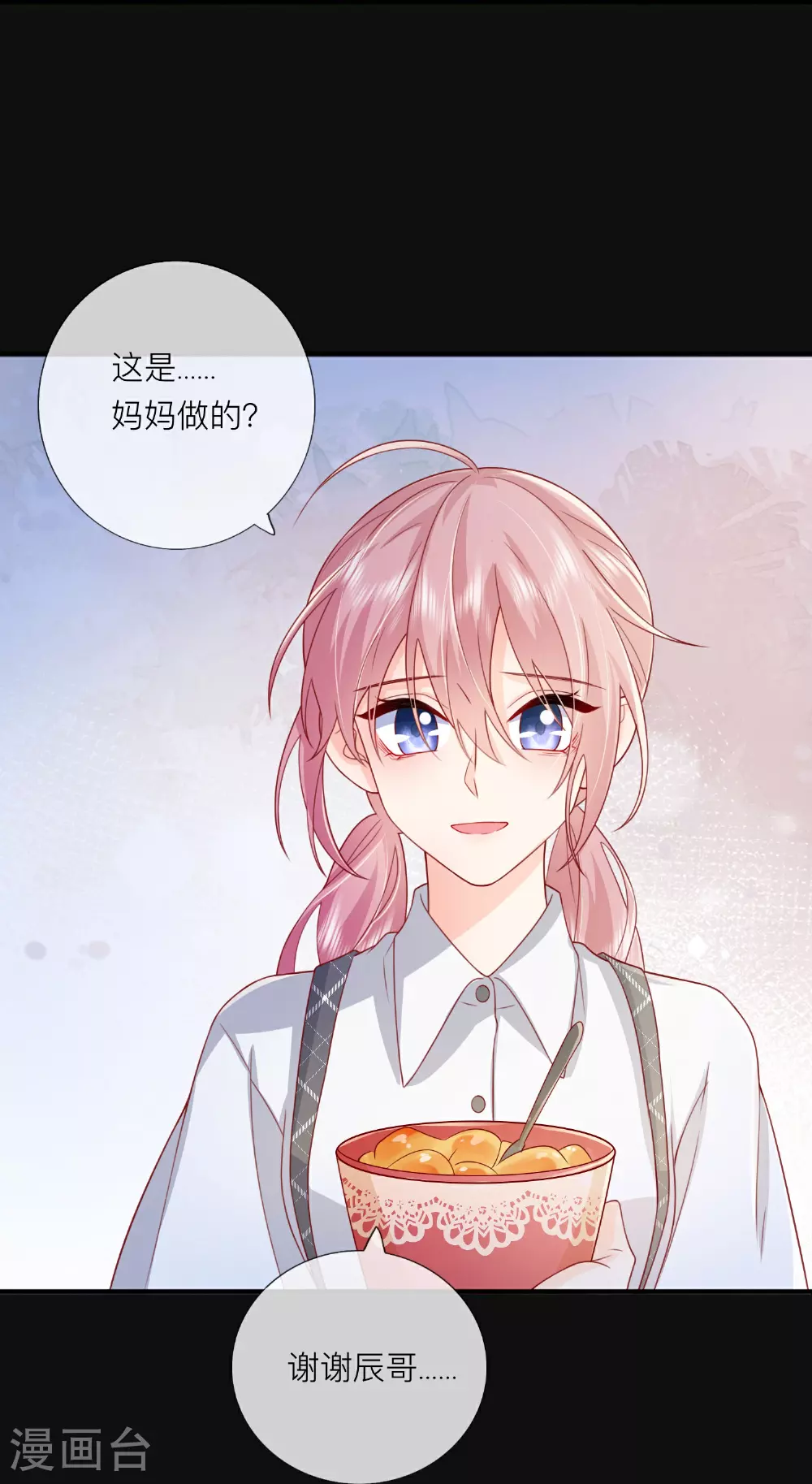 第81话 妈妈的炒年糕42
