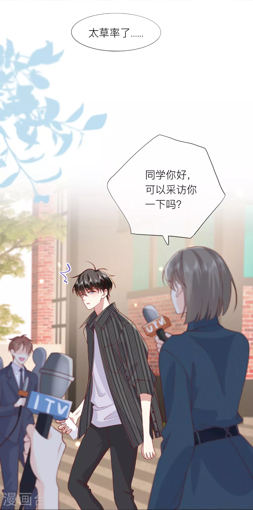 第75话 女朋友在等我25