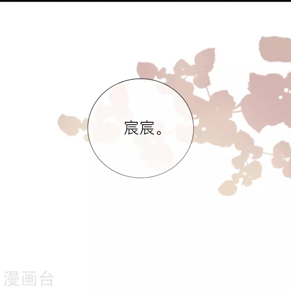 第76话 突然脸红24