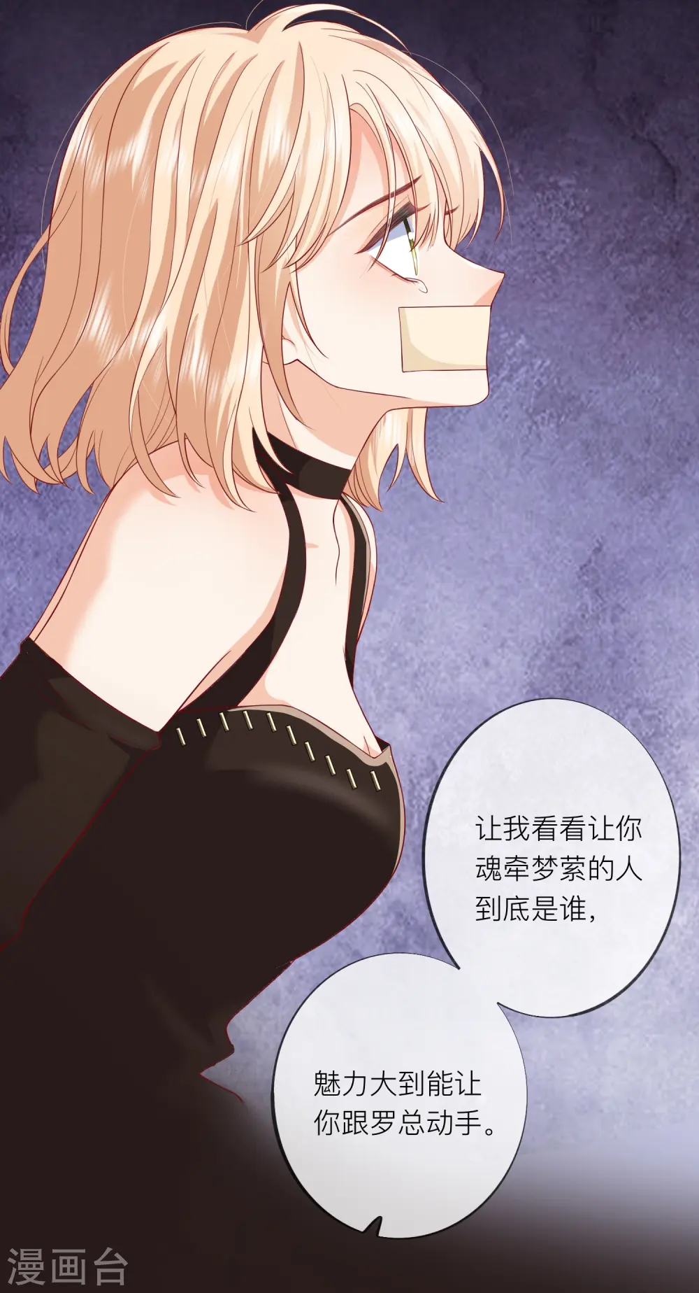 第53话 生死13
