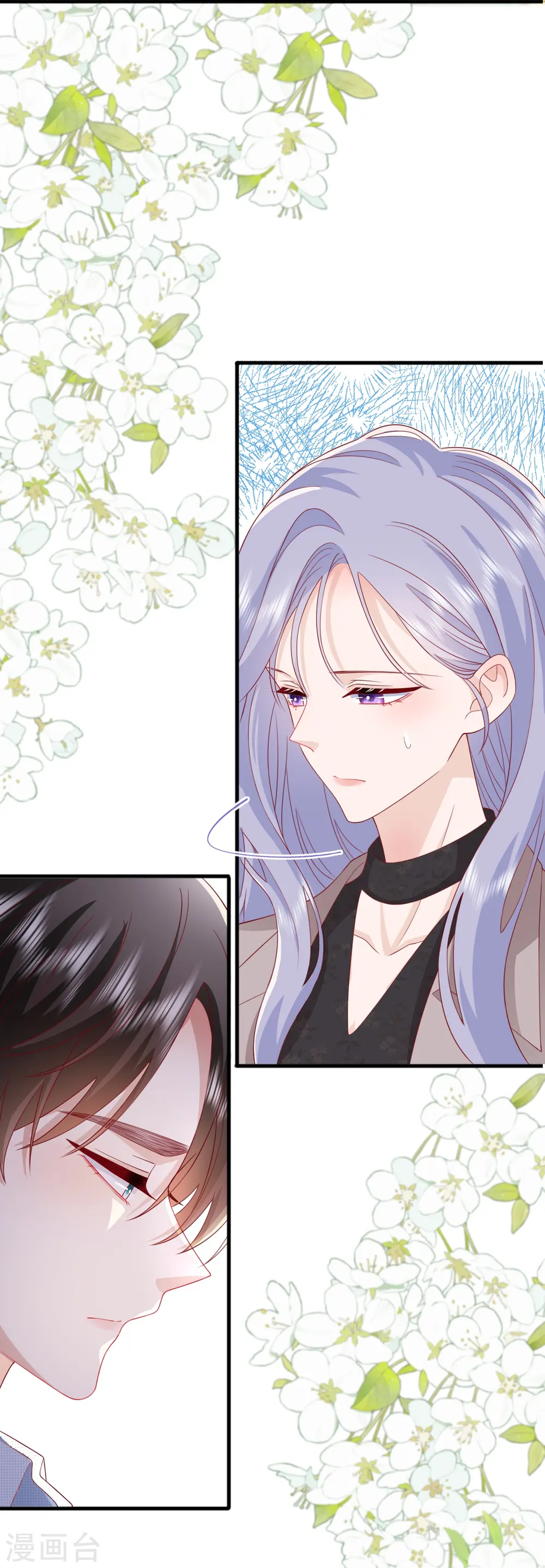 第65话 翅膀硬了15