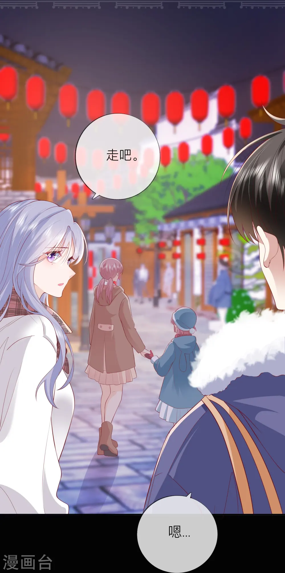 第46话 替代品12