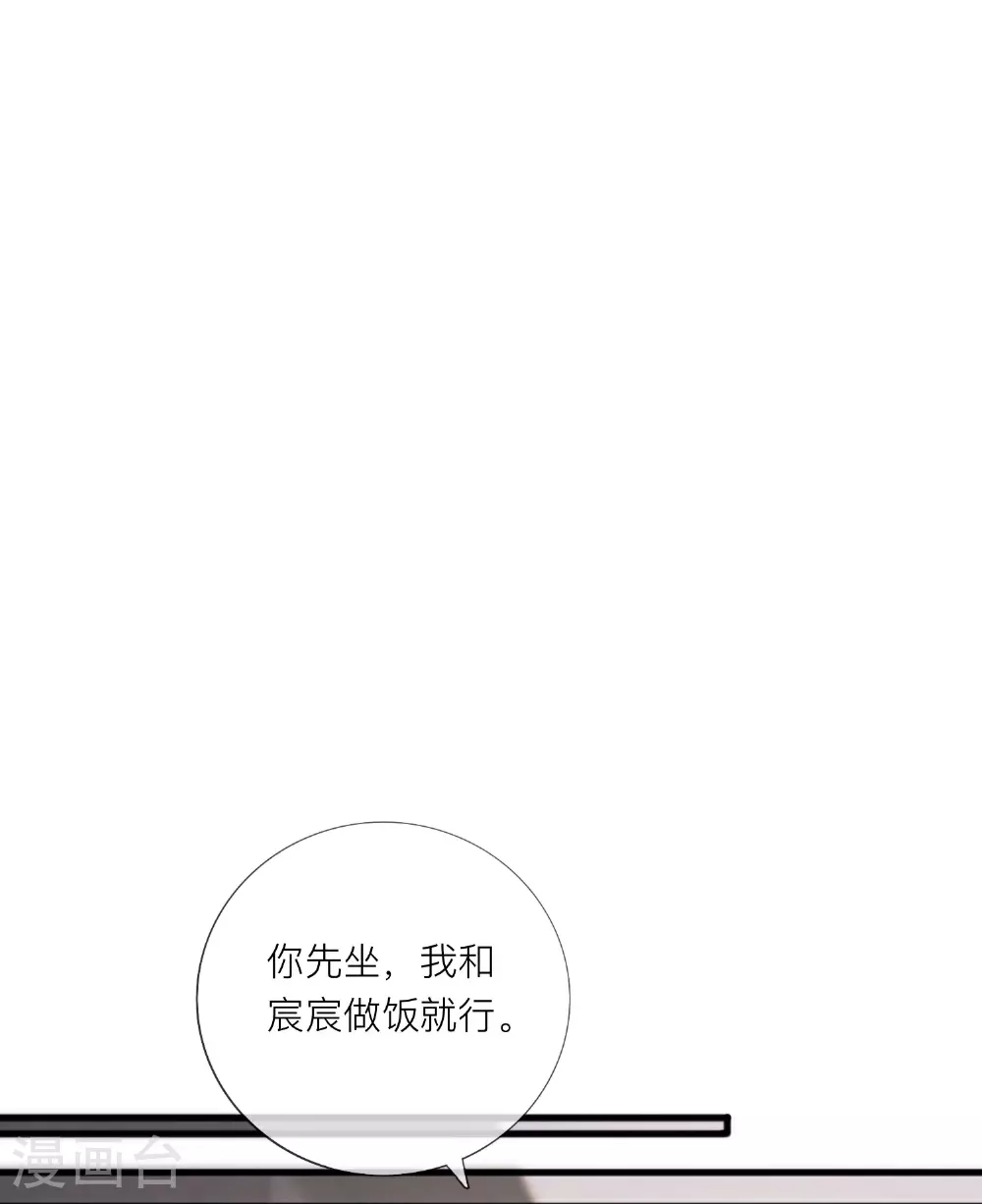 第74话 抓虾9