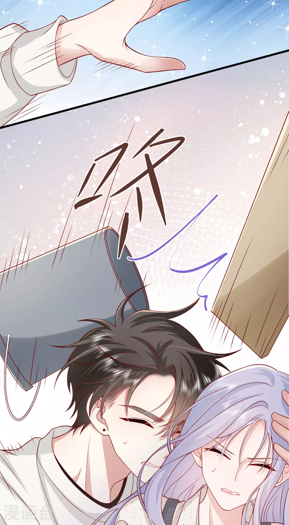 第77话 突发意外43