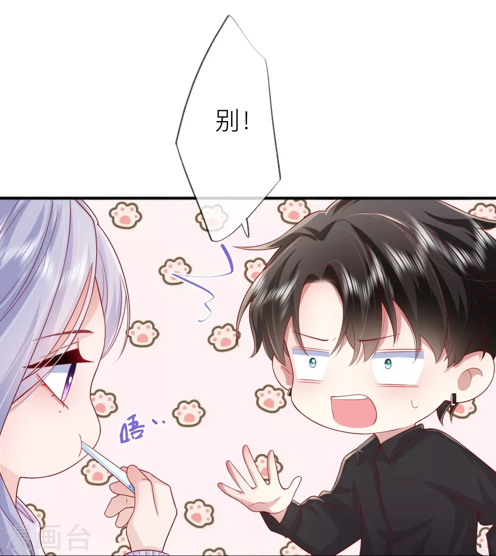 番外 笨蛋情侣18