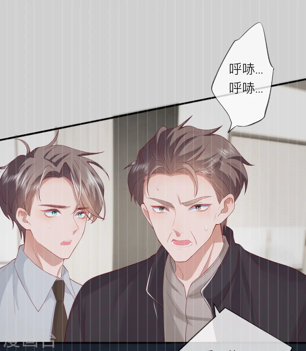 第47话 我被放弃了36