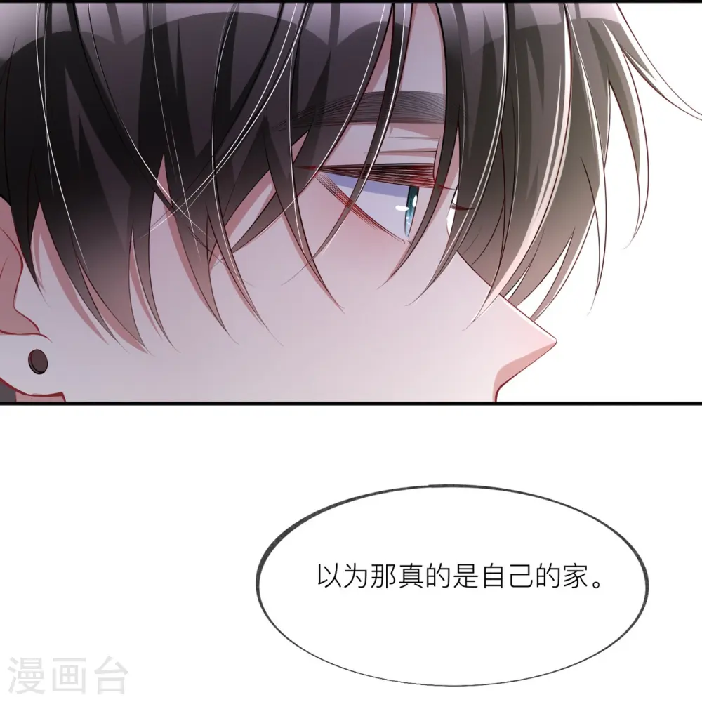 第31话 一起回家12