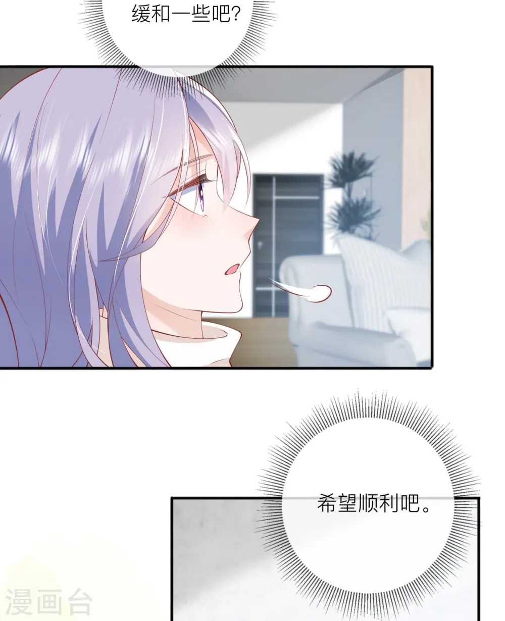 第39话 我们都要勇敢54