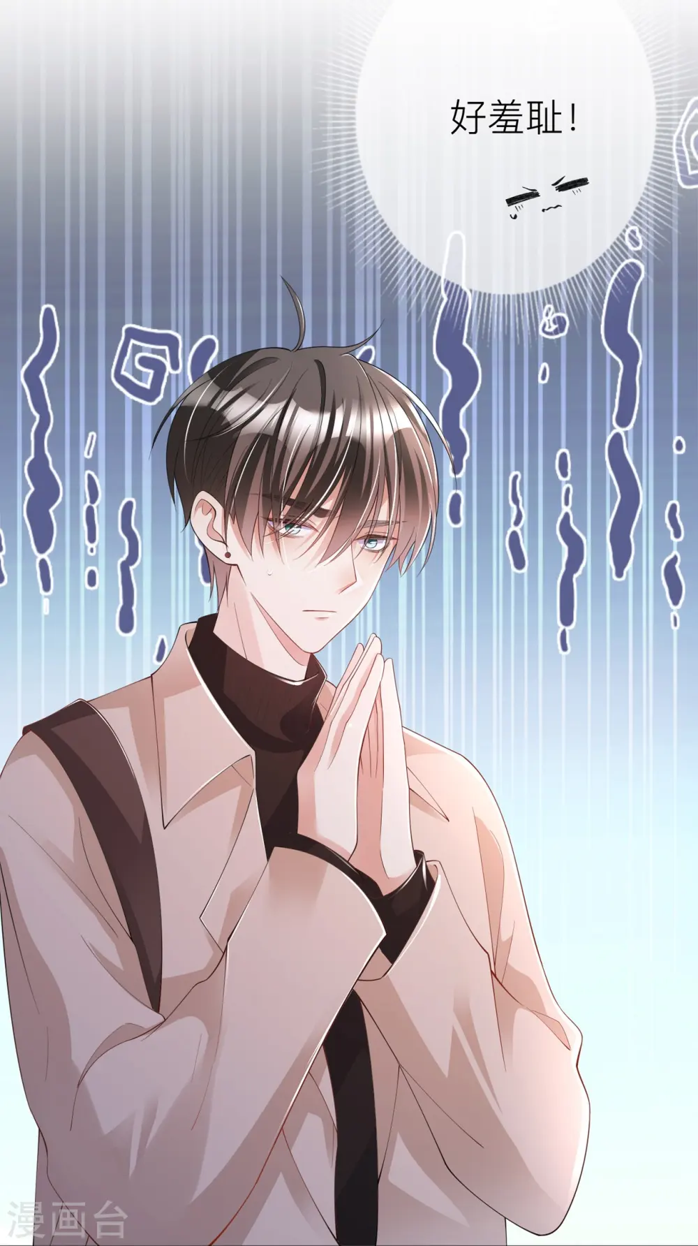 第33话 生日快乐55