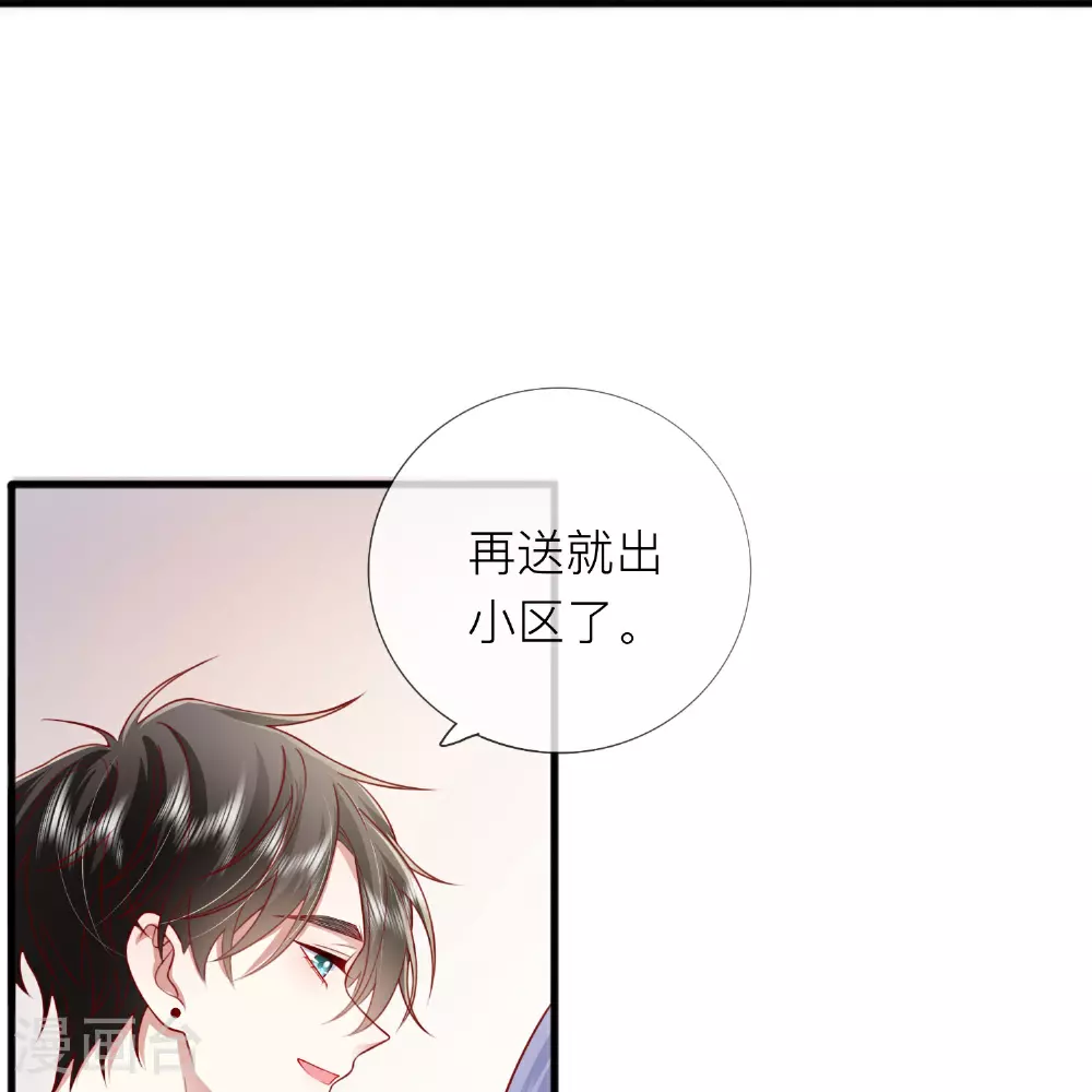 第74话 抓虾46