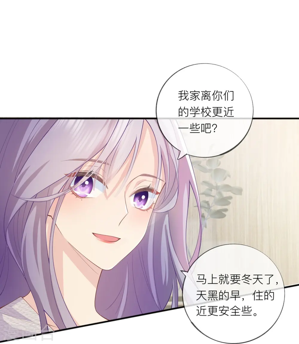 第34话 要过来住吗？22