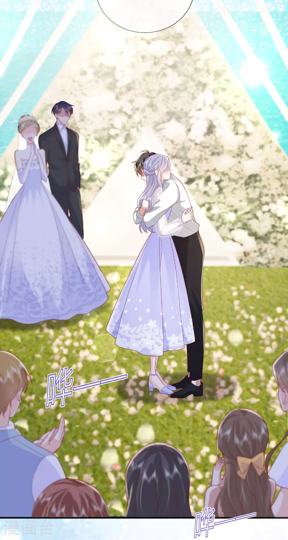 第84话 亲一个！28