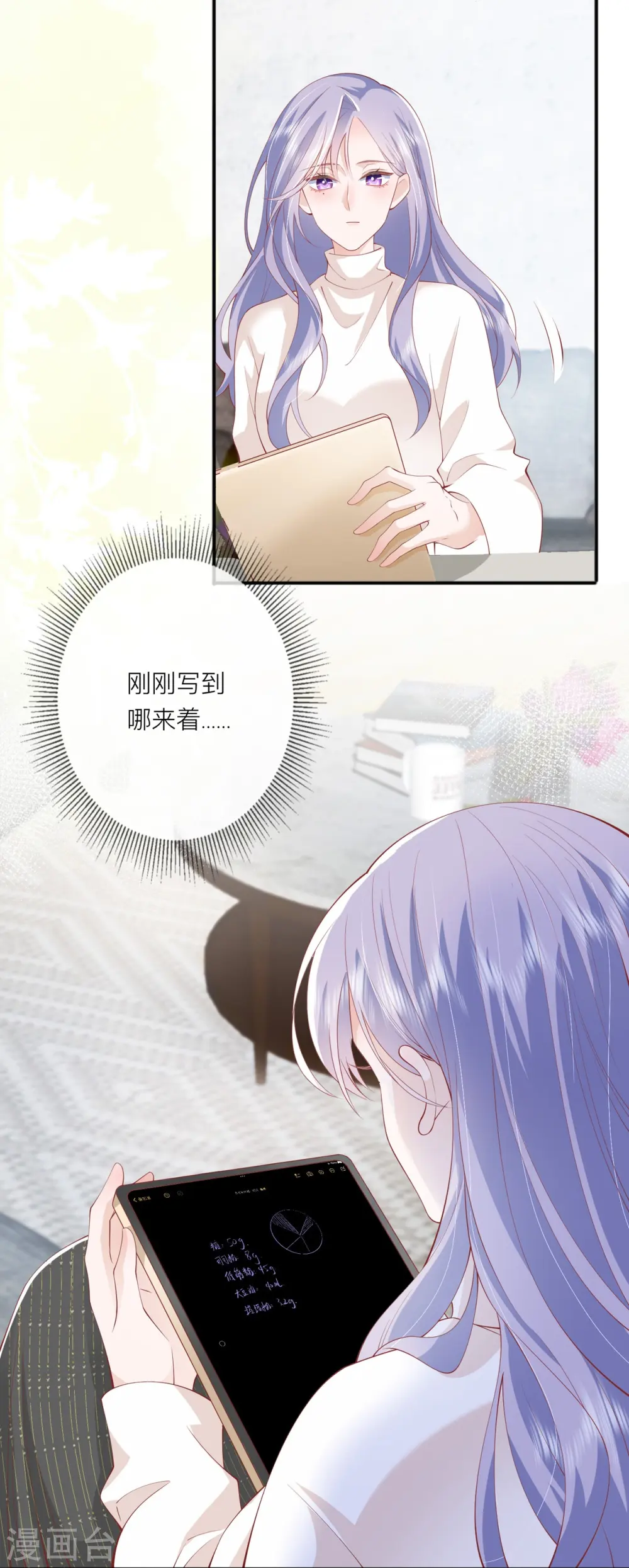 第39话 我们都要勇敢55
