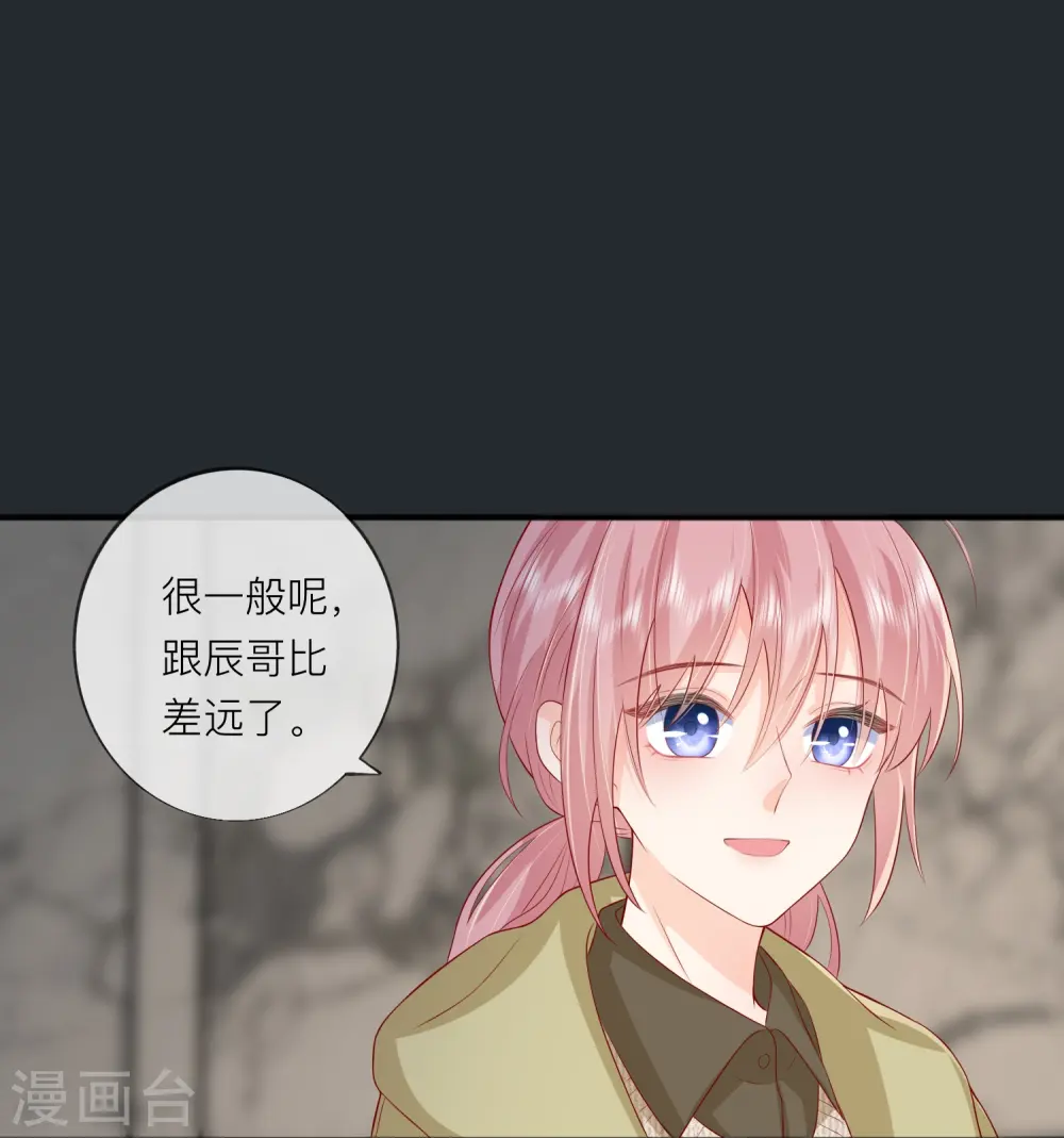 第50话 她喜欢他23