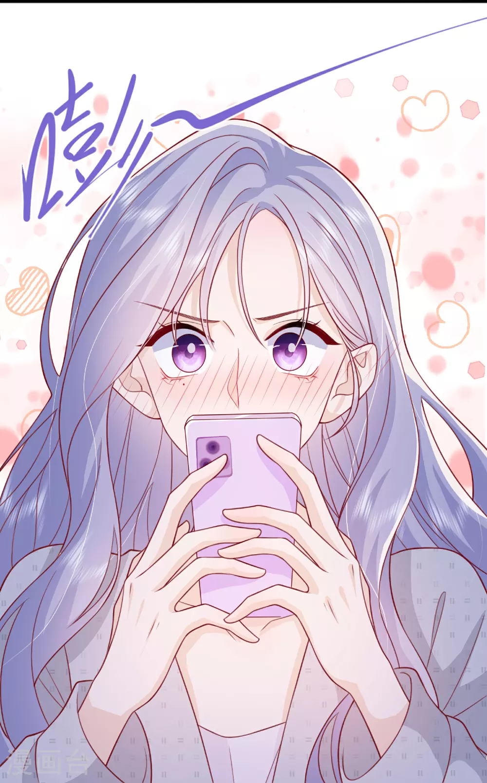 第76话 突然脸红17