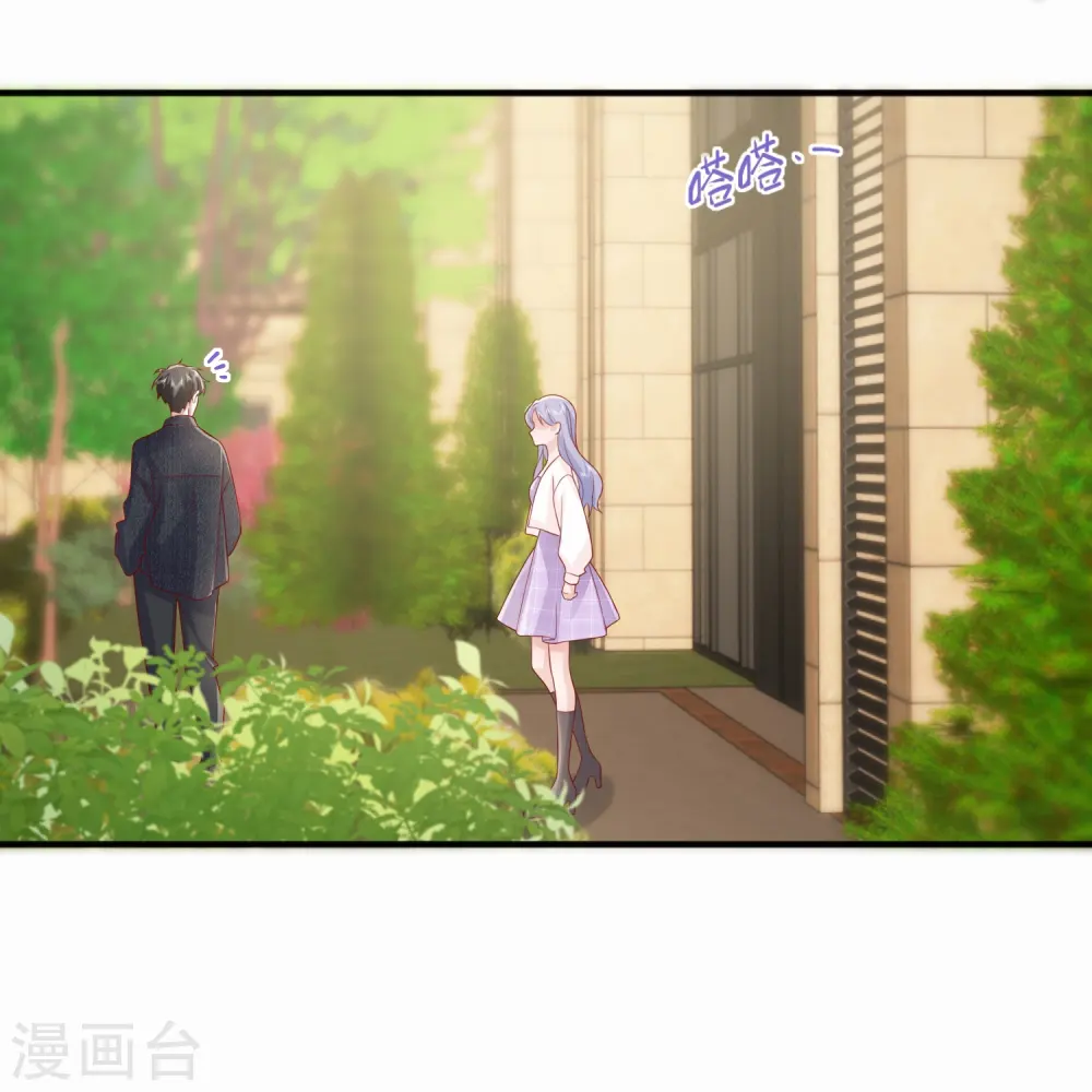 第66话 我是她男朋友26