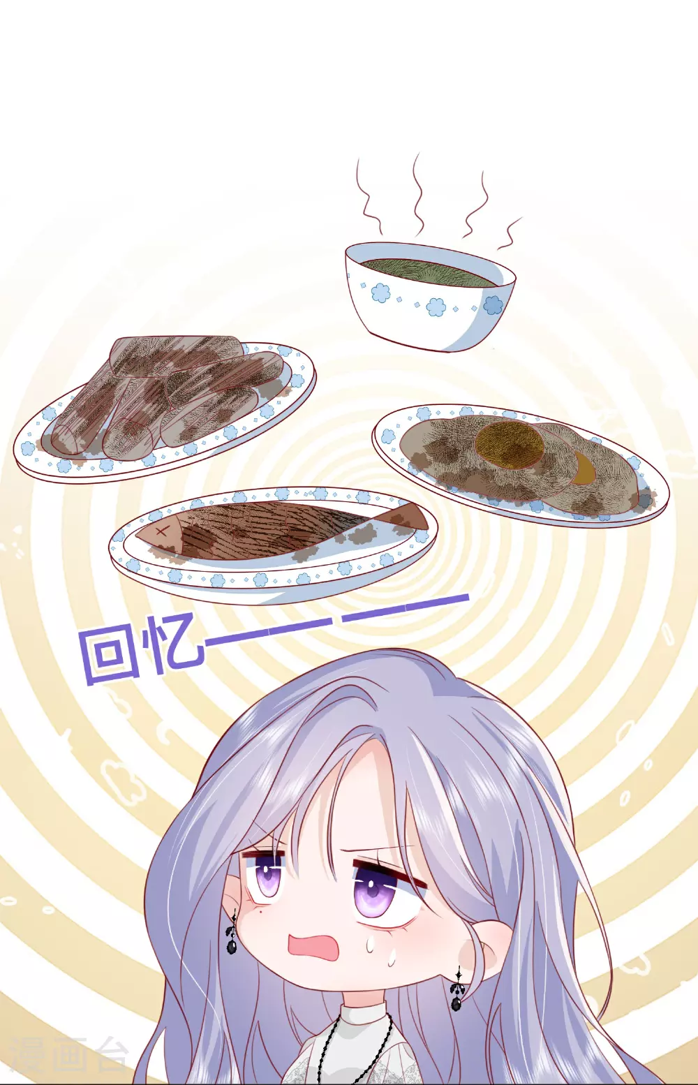 第74话 抓虾12