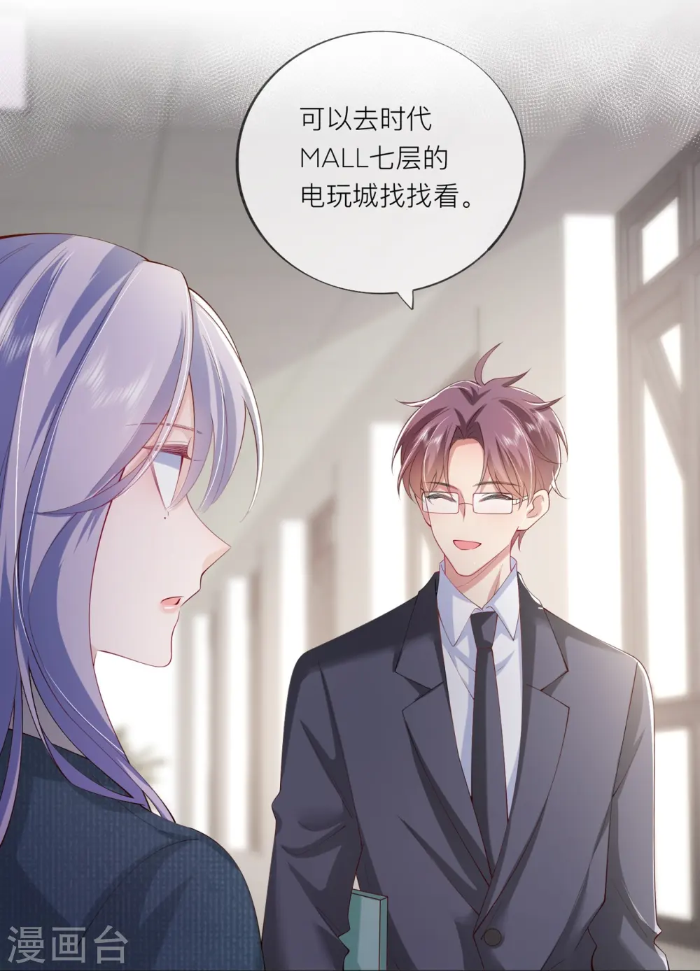 第35话 你也不相信我吗？40